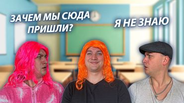 СЕРИАЛ "ВЕСЁЛАЯ СЕМЕЙКА" / 3 СЕЗОН / 54 СЕРИЯ / ШКОЛА / GREY SHIP