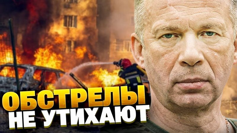 🔴 CРОЧНО! Сумщина под ударами: что творят российские войска