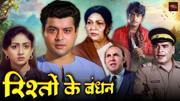 बॉलीवुड की रुलाकर रख देनेवाली दर्द भरी हिंदी फिल्म | सचिन पिलगांवकर की सुपरहिट मूवी | Ankh Ka Tara