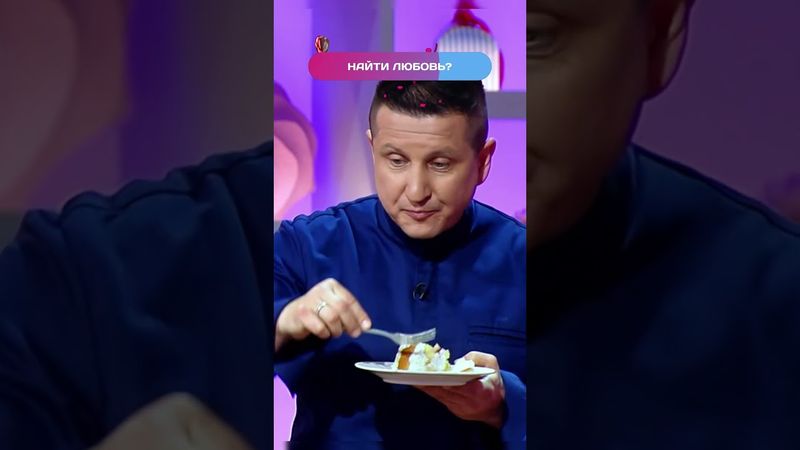 Торт - бомба😁