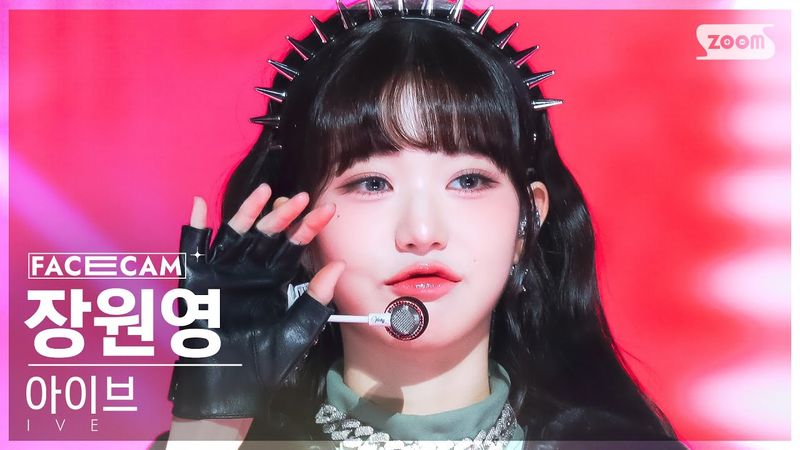 [페이스캠4K] 아이브 장원영 'Baddie' (IVE JANG WONYOUNG FaceCam) @SBS Inkigayo 231022