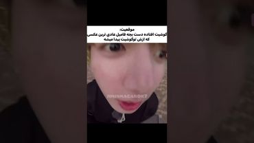 چرا انقد حق بود😭#shorts #bts #lisa_bts7 #بی_تی_اس #تهیونگ #جونگ_کوک #کیپاپ #خنده #اکسپلور