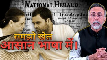National Herald ; The 3 layer scam | Face to Face