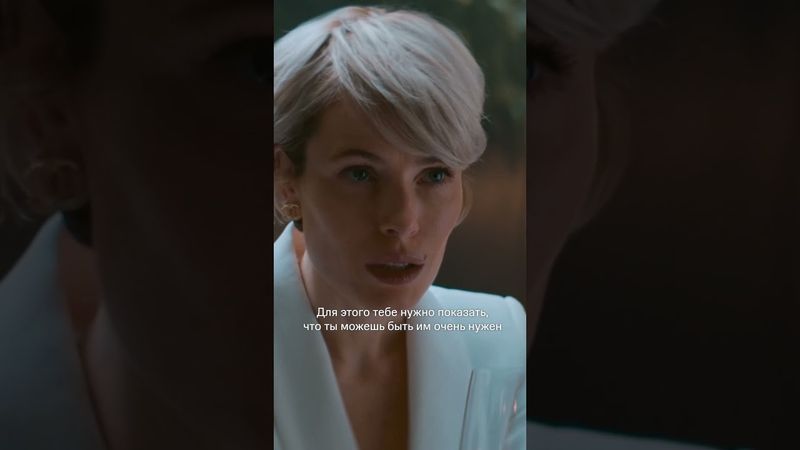 Кажется, ставки повышаются😯 | Смотрите все сезоны сериала "Жизнь по вызову" на KION