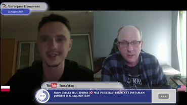 Украина выполнила(?) Минские Соглашения...