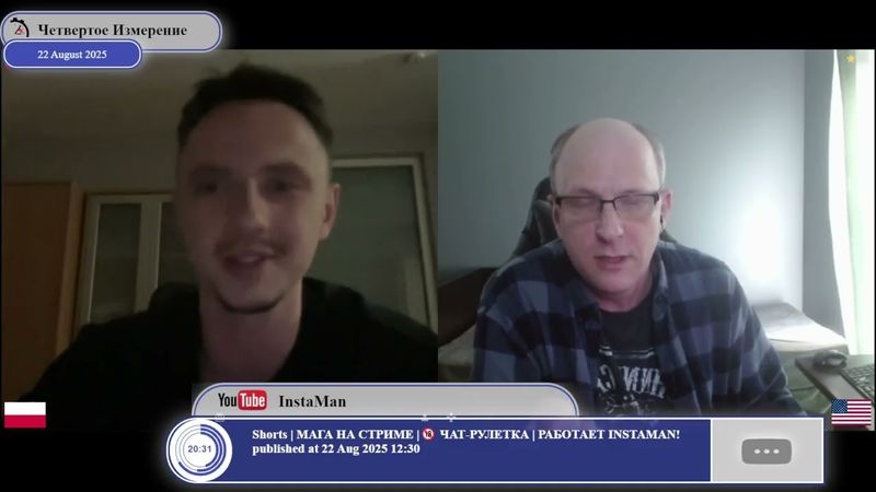 Украина выполнила(?) Минские Соглашения...