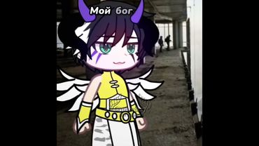 Хах , как вам переделанный тренд? #гача #приколгача #гачаклуб #гачалайф #gacha #gachaclub #gachalife