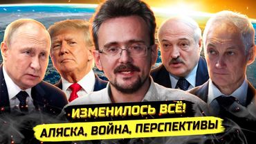 ⚡️ПРЕЕМНИКИ, СССР-2, ВОЙНЫ, БЕЛАРУСЬ, КИТАЙ И ЕВРОПА. Андрей Школьников