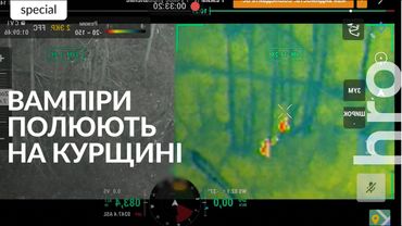 Kursk region: "Russians strike from the flank to cut off military contingent" / hromadske