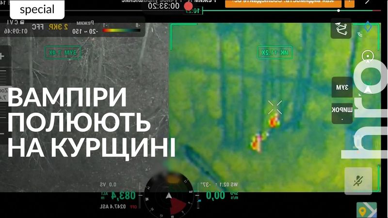 Курщина: «росіяни завдають удару з флангу, щоб обрізати контингент військ» / hromadske