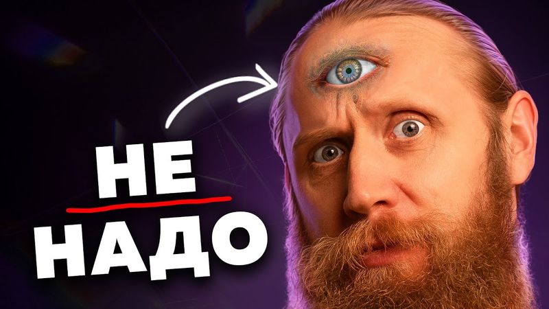 Почему Я Не Развиваю СУПЕРСПОСОБНОСТИ? Вопросы и Ответы с Монахом