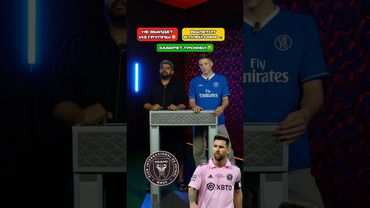 МЕССИ на КЧМ: ВЫЛЕТ ❌ // ПЛЕЙ-ОФФ👍 // ТИТУЛ 🏆 #футбол #месси