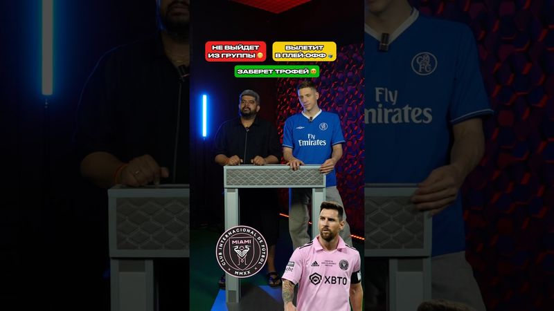 МЕССИ на КЧМ: ВЫЛЕТ ❌ // ПЛЕЙ-ОФФ👍 // ТИТУЛ 🏆 #футбол #месси