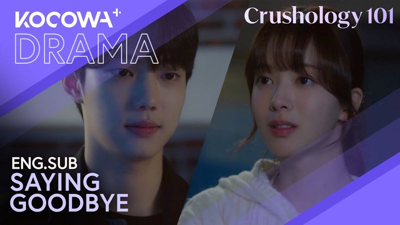 Cho Jun Young & Roh Jeong Eui's Final Conversation | Crushology 101 EP10 | KOCOWA+