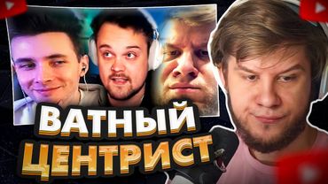 ЛАГОДА СМОТРИТ: НА ХЕСУСА СНОВА НАКИНУЛСЯ ГУАКОМОЛЕ | ПРО ЛАГОДУ