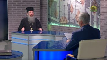Православный взгляд. Беседа с митрополитом Томским и Асиновским Ростиславом