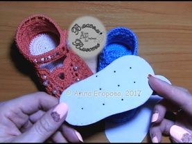 Двойная подошва с стелькой для пинеток  //Double sole with an insole for shoes//
