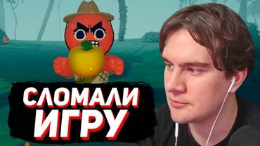 БРАТИШКИН НАШЕЛ ЖЕСТКИЙ АБУЗ в PEAK #3 (ft. Стинт, Т2х2, Мазеллов, Дрейк и др.)