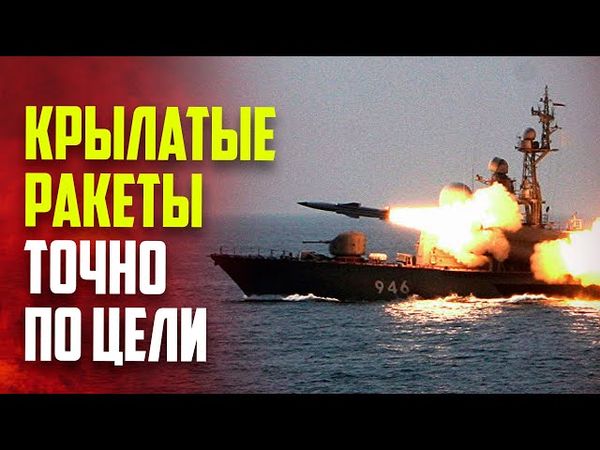 Тихоокеанский флот нанес удар по условному противнику в Японском море