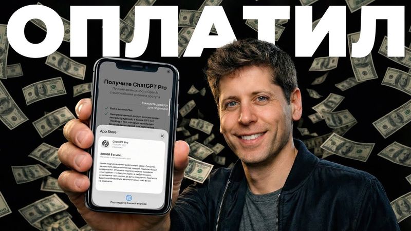 Как оплатить ChatGPT и Gemini из России в 2026?