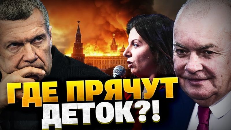 Правда о детях элит! Пока одни собирают мелочь, другие просаживают бюджетные деньги…