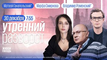 Ударили по резиденции Путина — Лавров. Угроза срыва переговоров. Наоко у Дудя*. Ганапольский*