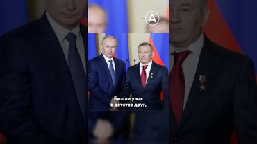 Клан Ротенбергов. Криминальные друзья Путина