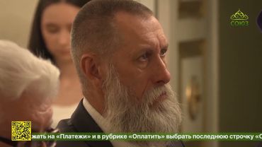 В Пятигорской епархии прошли ежегодные Евдокимовские чтения