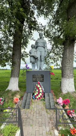 Воинское захоронение ( 3987) деревня Молодуша ; Речицкицй район ;Гоме...