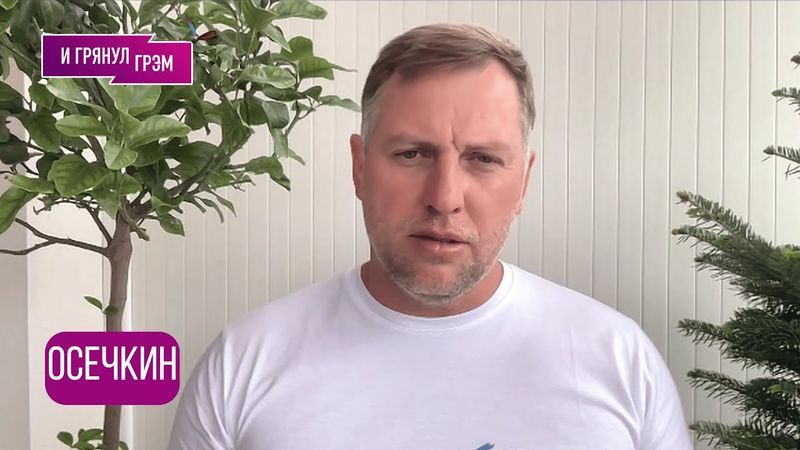 ОСЕЧКИН: "Будет страшно!": что известно о массированном ударе по стратегичесой авиации РФ