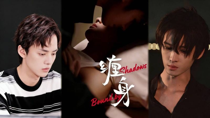 新劇開播🔥窮困可憐社畜×帥氣陰濕男鬼💘窮小子貪便宜八百塊租的房，第一天就被鬼壓床！但當不靠譜哥哥為了躲債再次將他丟棄時，卻是它現身救下了他…#双男主 #廖升培 #梁弘立 #缠身