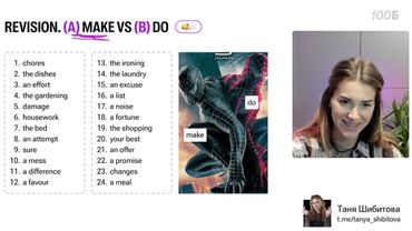 Урок №20  Boosting Exam Skills