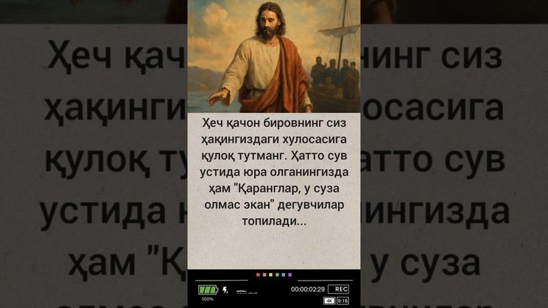 Hikmatli sõzlar Motivatsiya Manoli gaplar ❤