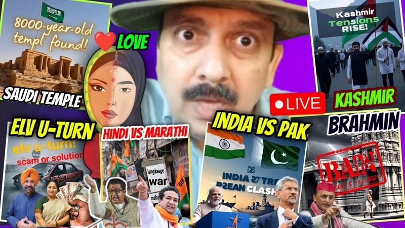 ELV U-Turn । India vs Pak । Marathi Language War । ❤️ Jihad । Saudi Temple । Brahmin । Kashmir News