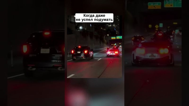 Когда просто выехал дать газу а тут #ниссан #gtr