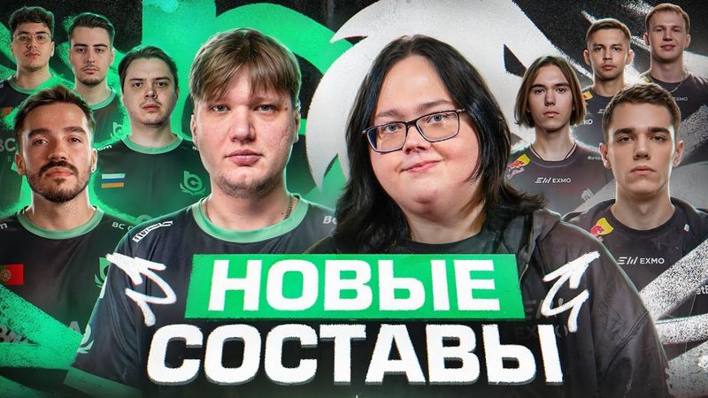 НОВЫЙ СОСТАВ СПИРИТ, НОВАЯ ПОМОЙКА СИМПЛА И БЛАСТ БАУНТИ 2026