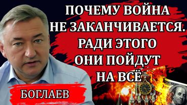 Владимир Боглаев. День Рождения ЧЛМЗ, война и цифра, трагедия крейсера "Адмирал Кузнецов".