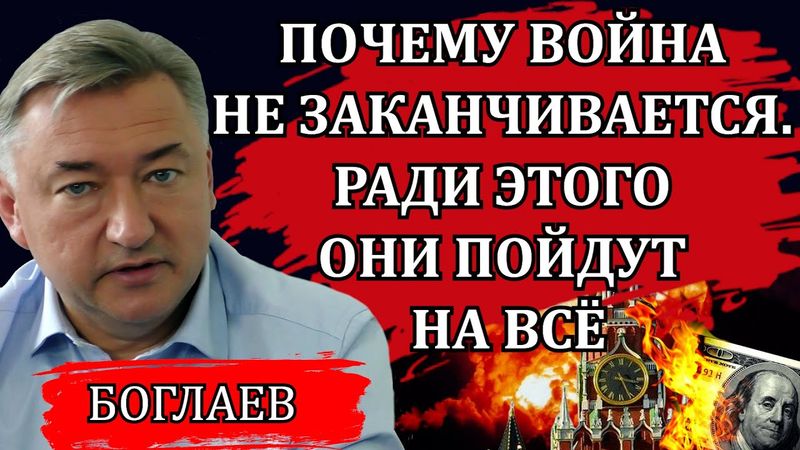 Владимир Боглаев. День Рождения ЧЛМЗ, война и цифра, трагедия крейсера "Адмирал Кузнецов".