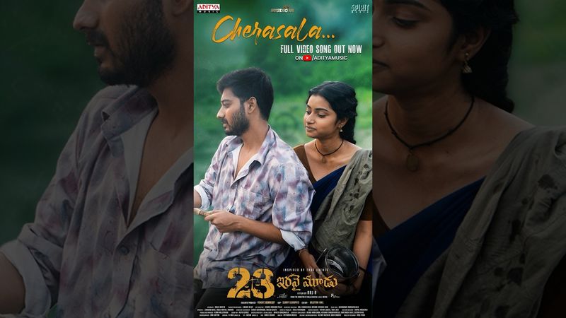 #Cherasala Song #23(Iravai Moodu) Movie #Shorts