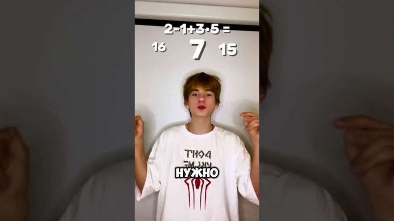 10 января 2025 г.