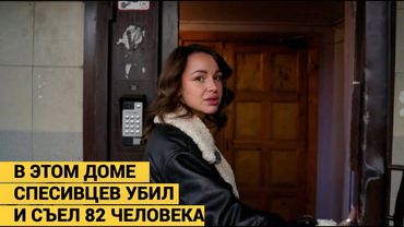 Я CЛУЧАЙНО УЗНАЛА ЖУТКУЮ СЕМЕЙНУЮ ТАЙНУ. Мою маму убил маньяк Спесивцев.