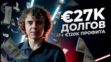 Деньги. Моя система. Из долгов на новый уровень.