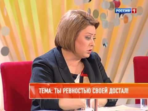 Игорь Васильев  Всё будет хорошо О ревности