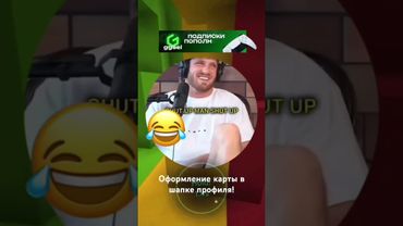 #tiktok #дуэт #шуточное #юмор #смешновидео #прикол #мемас