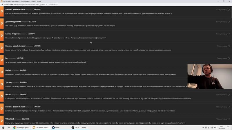 Feb 25, 2021 - Sekiro