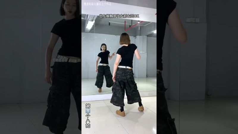 LIKE JENNIE #dance tutorial