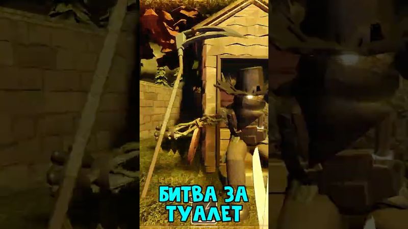 БИТВА ЗА ТУАЛЕТ в ДОРС роблокс | Doors OUTDOORS roblox | Батл с садовником за туалет