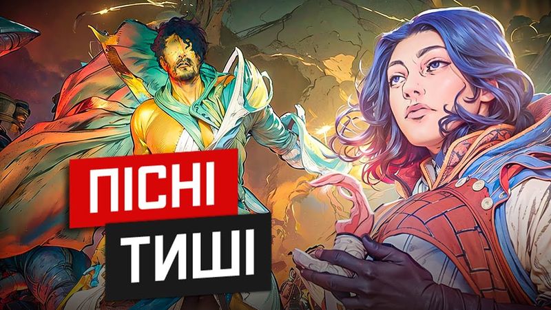 Songs of Silence: Epic strategy with a new approach to combat!