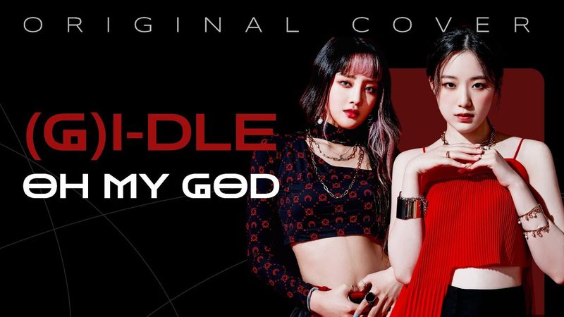 (G)I-dle - "Oh my God" [Українська версія]