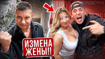 ИЗМЕНА ЗА ДЕНЬГИ! Вот ЧЕМ ЗАНИМАЕТСЯ ЖЕНА пока МУЖ НА РАБОТЕ!  Попалась НА СКРЫТЫЕ КАМЕРЫ.